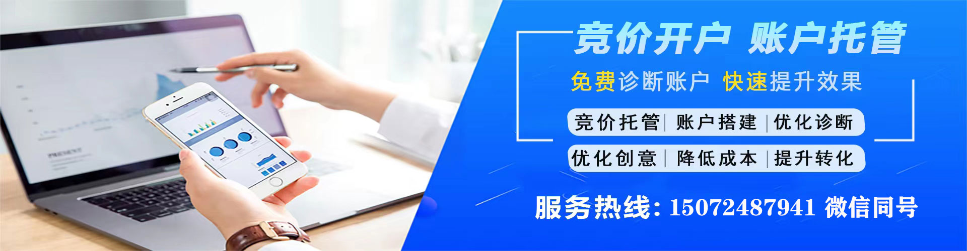 临猗sem外包