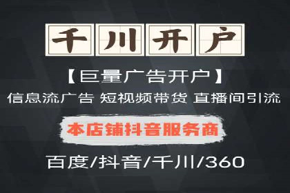 案例解析：竞价托管助力企业品牌知名度提升