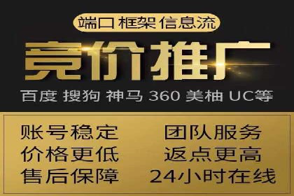 百度竞价成功案例：月收益翻倍