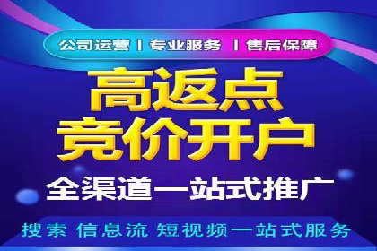 推广开户的五大成功案例分享